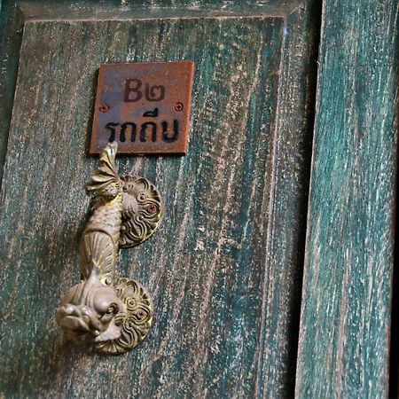 Baan Rare Guesthouse Udon Thani Eksteriør bilde