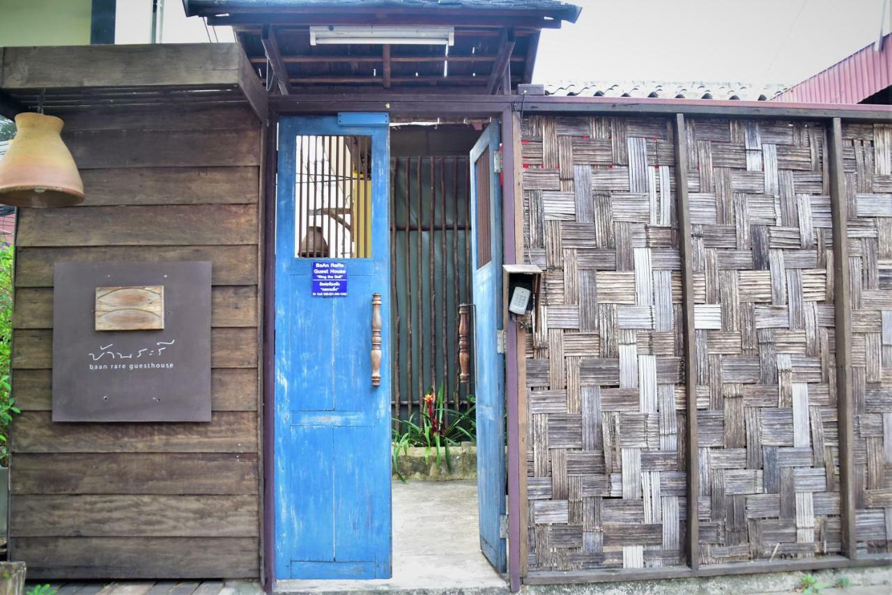 Baan Rare Guesthouse Udon Thani Eksteriør bilde